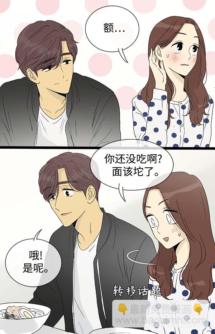 第146话（特别篇11）27