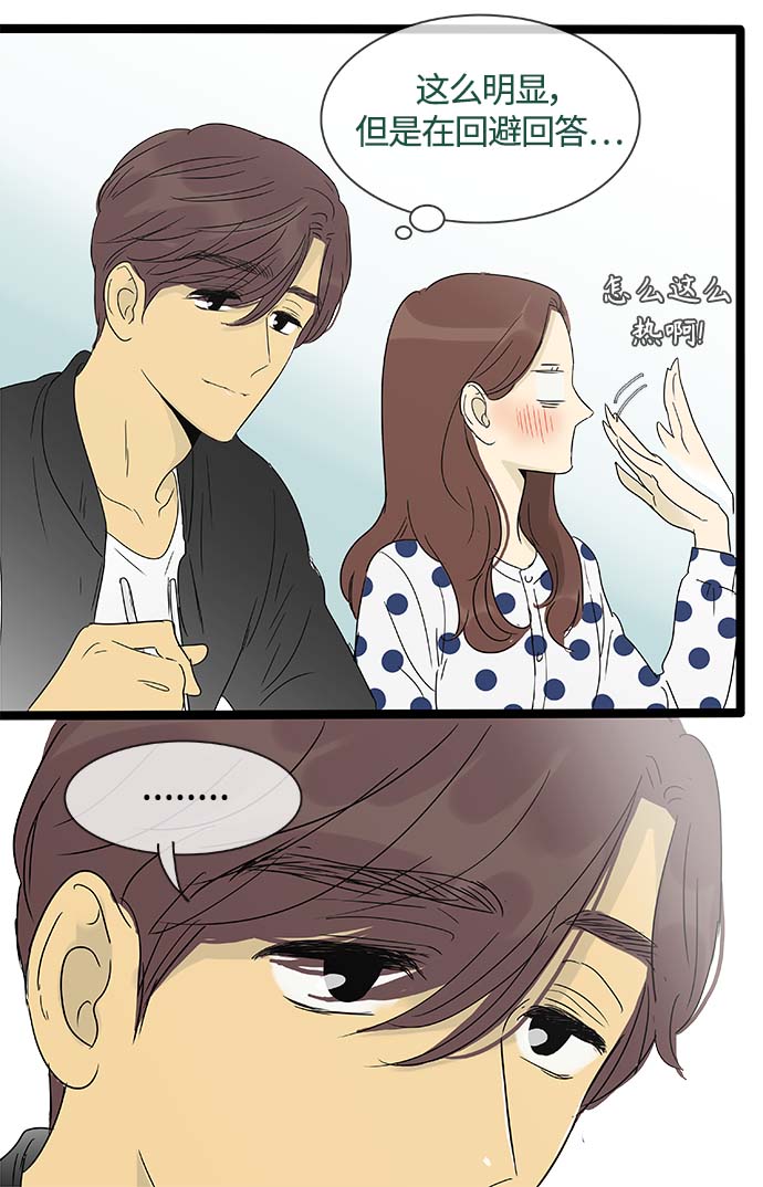 第146话（特别篇11）28