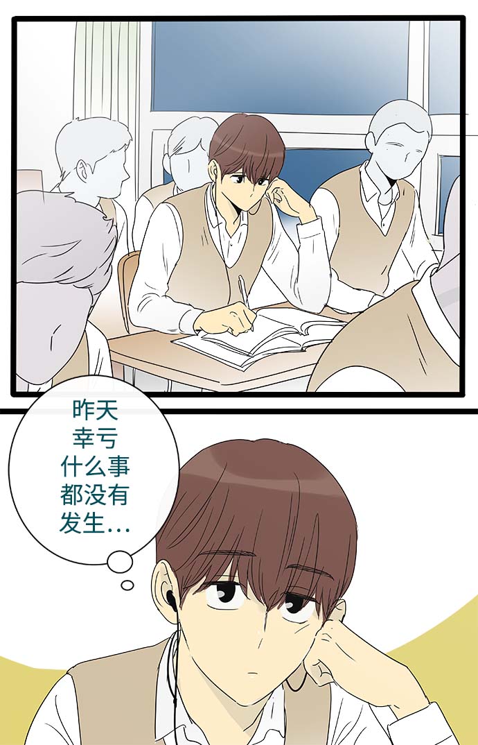 第146话（特别篇11）29