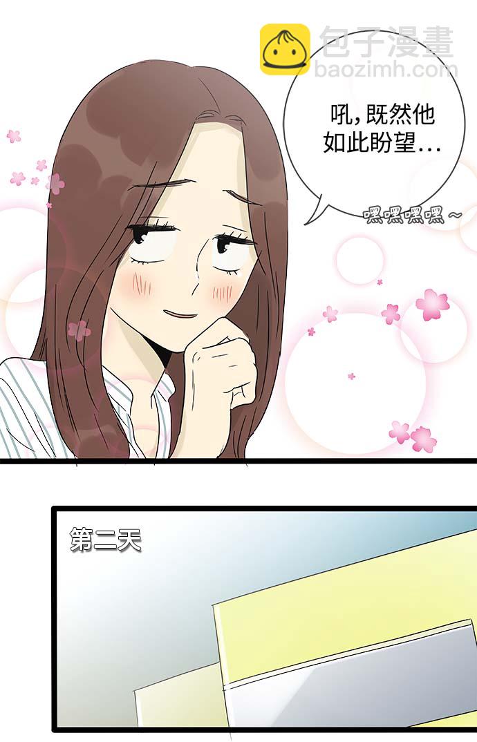第146话（特别篇11）3