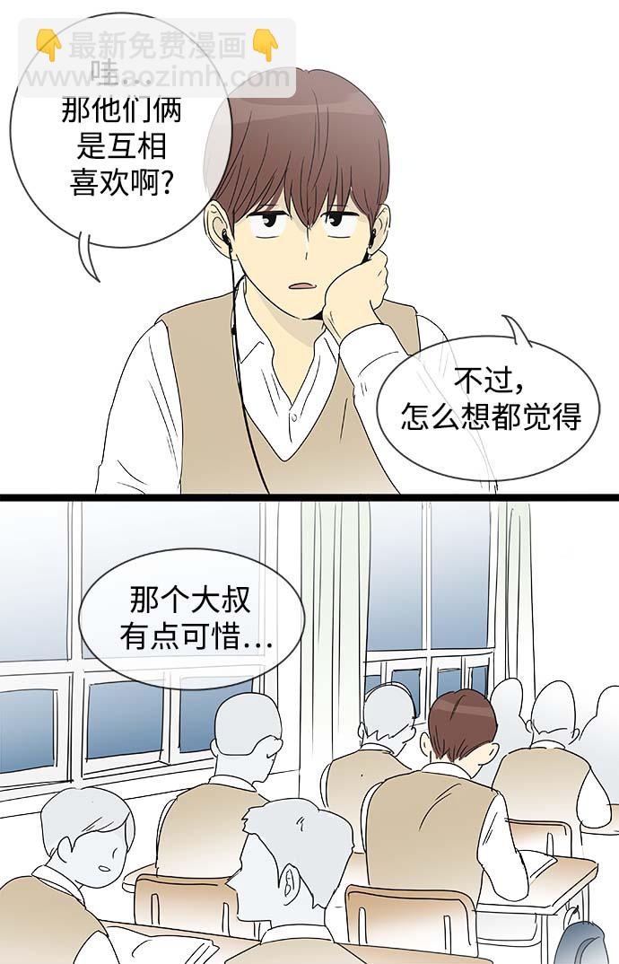 第146话（特别篇11）33