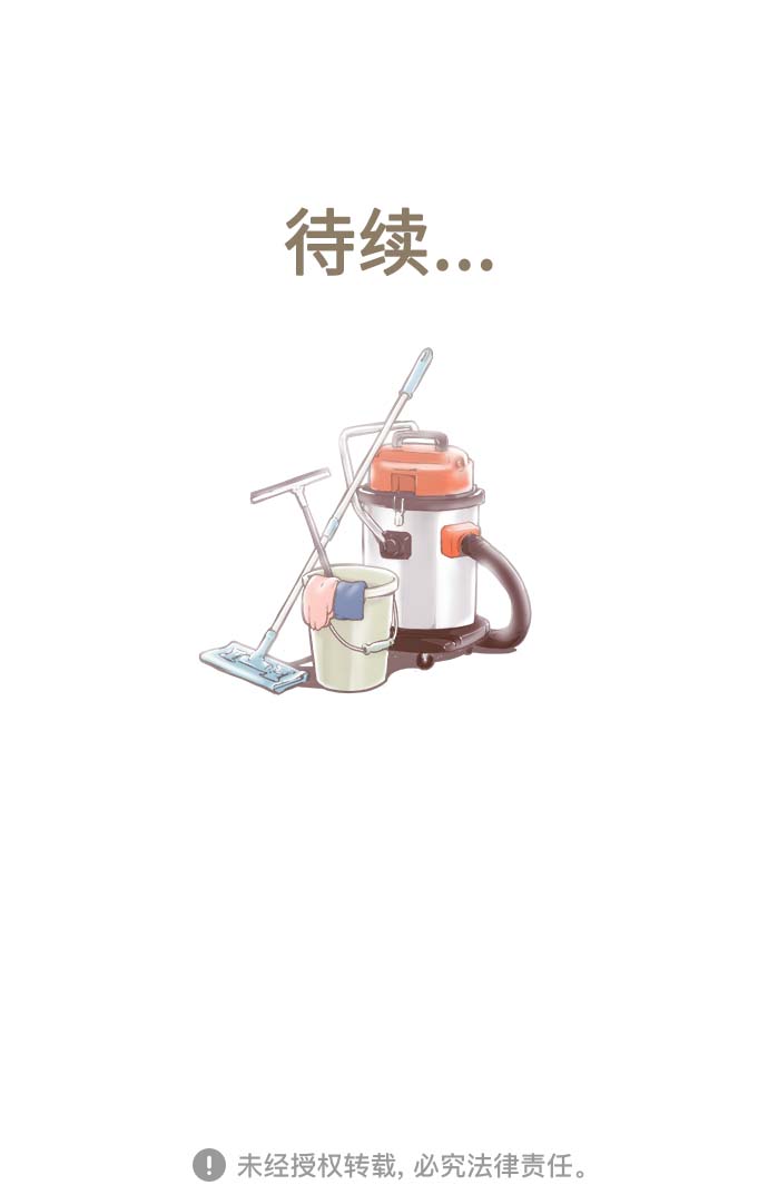 第146话（特别篇11）34