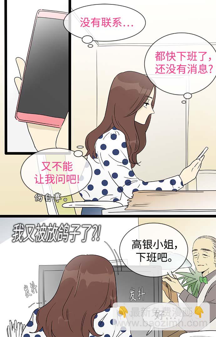 第146话（特别篇11）4