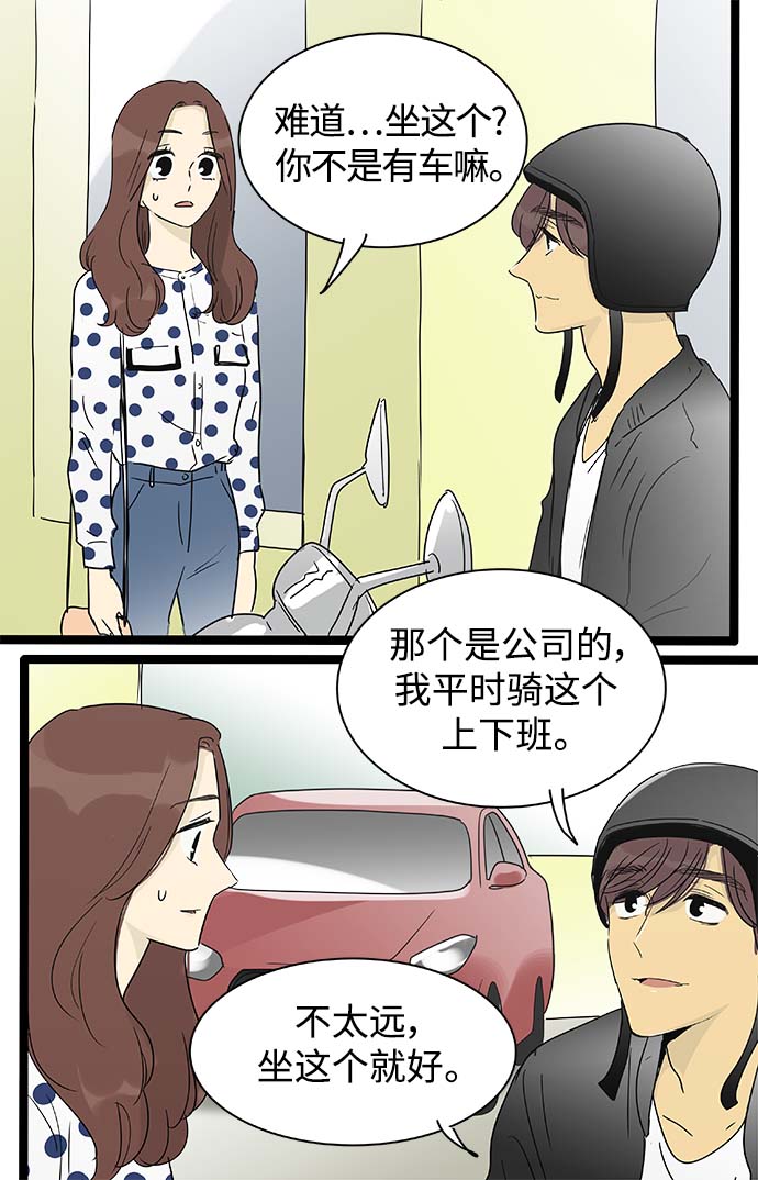 第146话（特别篇11）7
