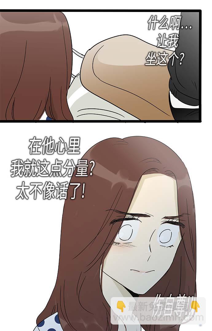 第146话（特别篇11）8