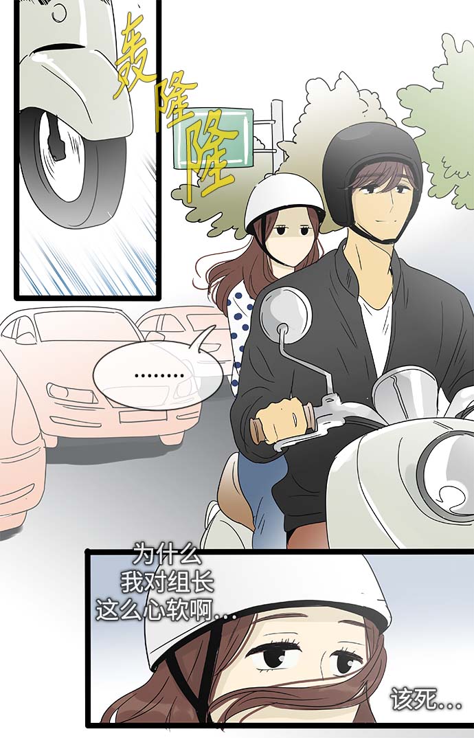 第146话（特别篇11）9