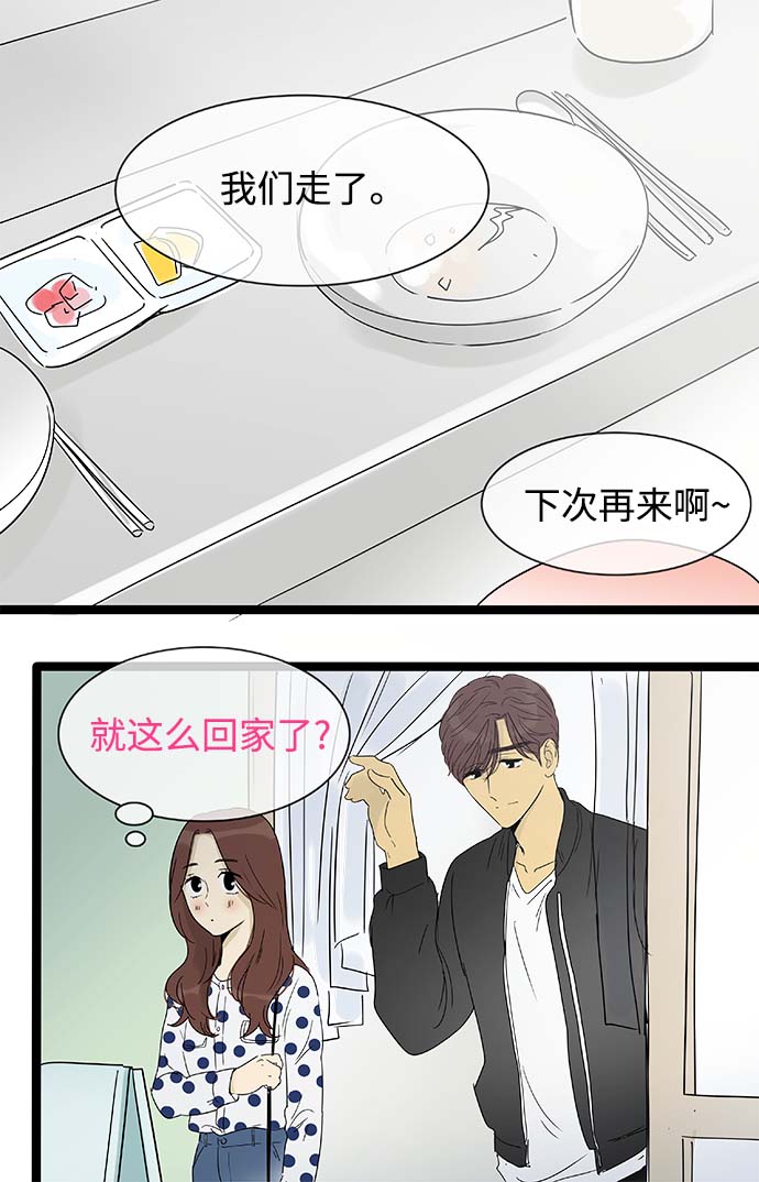 第147话（特别篇12）1