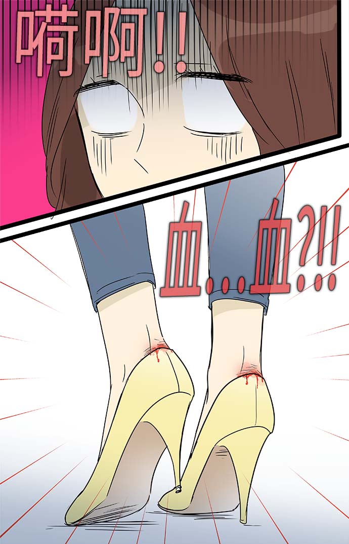 第147话（特别篇12）10