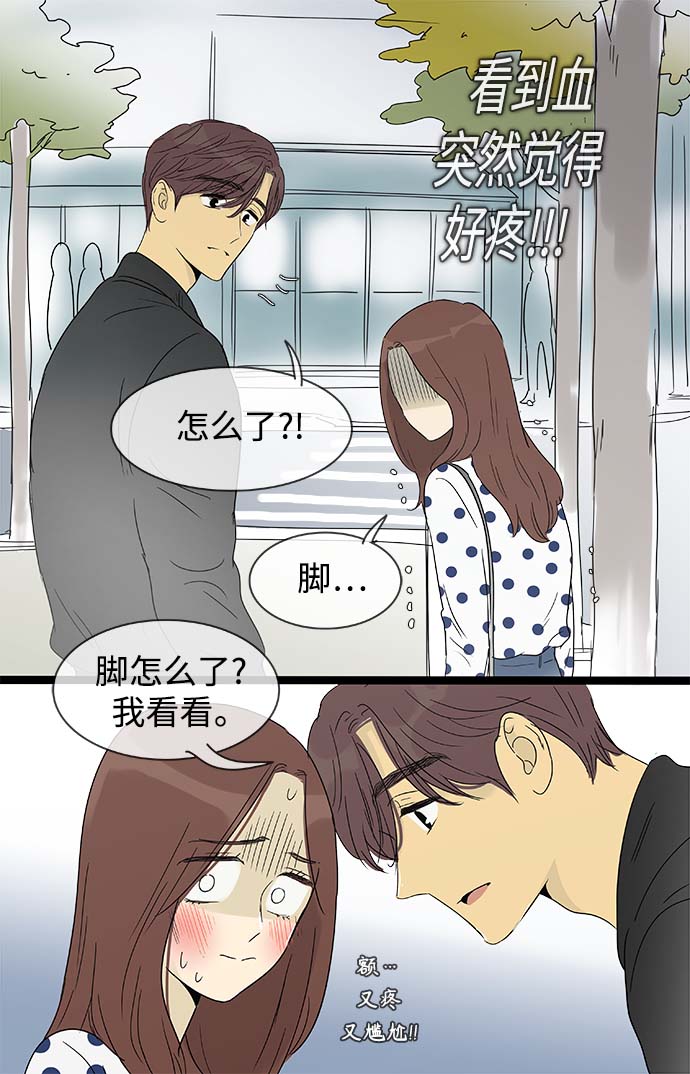 第147话（特别篇12）11