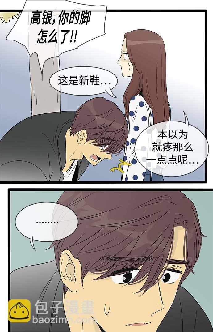 第147话（特别篇12）12