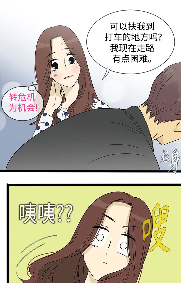 第147话（特别篇12）13