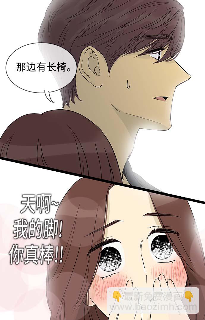 第147话（特别篇12）15