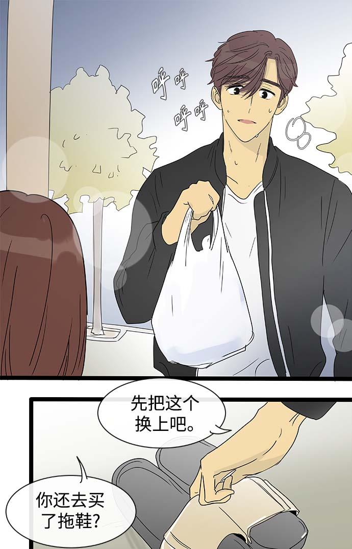 第147话（特别篇12）18