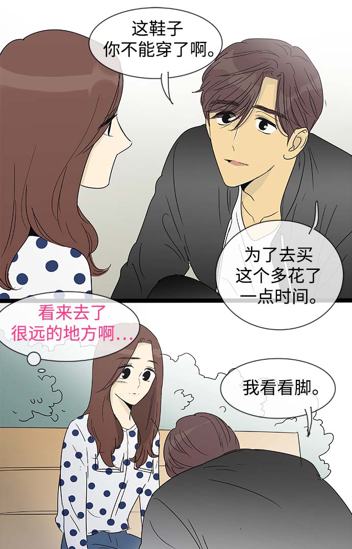第147话（特别篇12）19