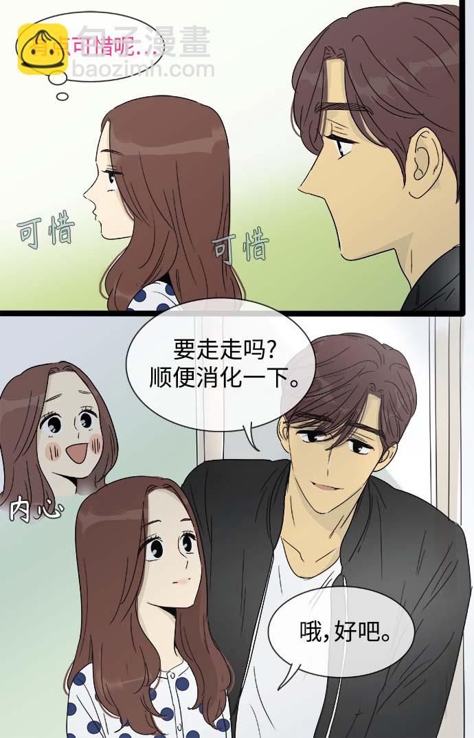 第147话（特别篇12）2
