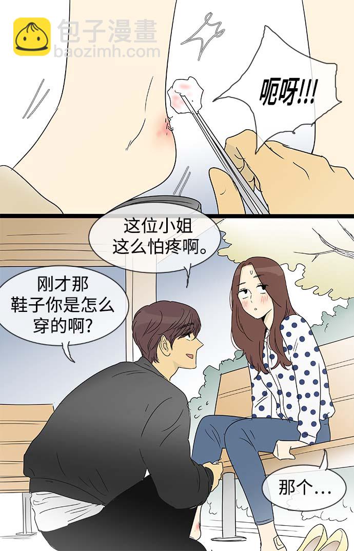 第147话（特别篇12）20