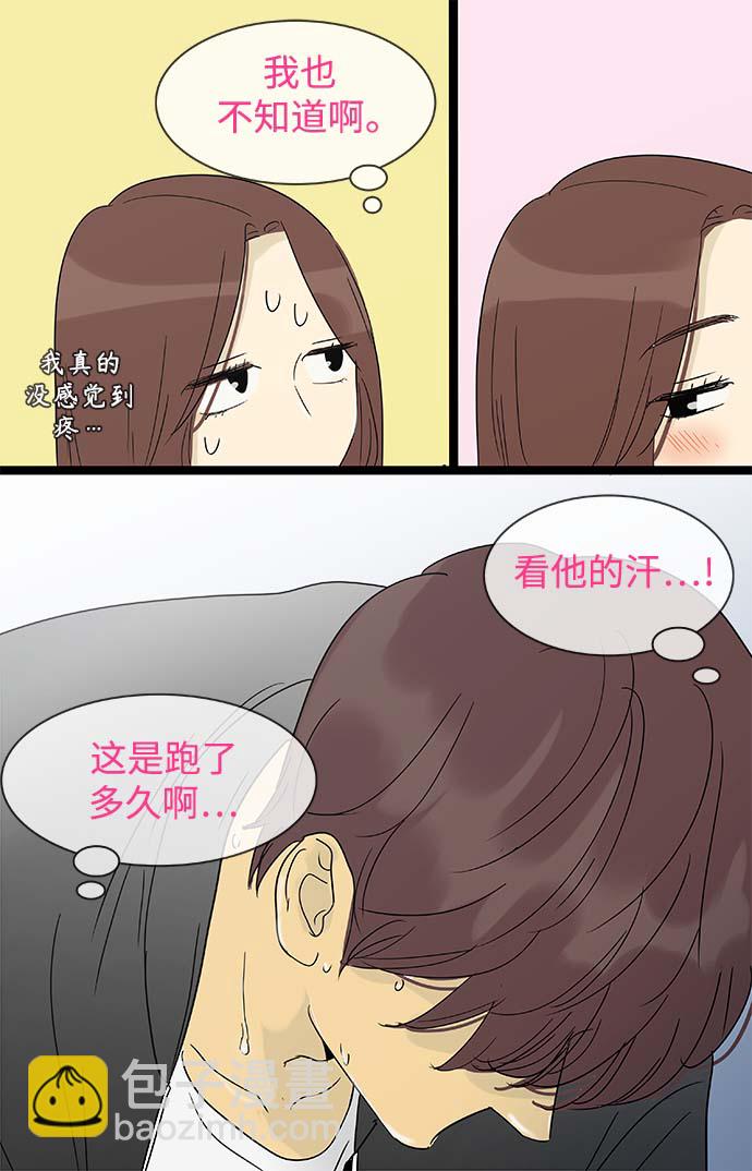 第147话（特别篇12）21