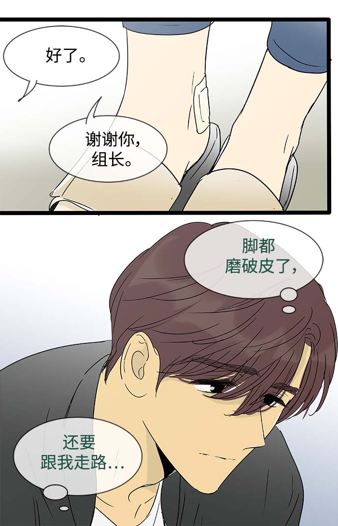 第147话（特别篇12）23