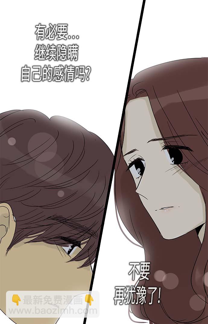 第147话（特别篇12）24