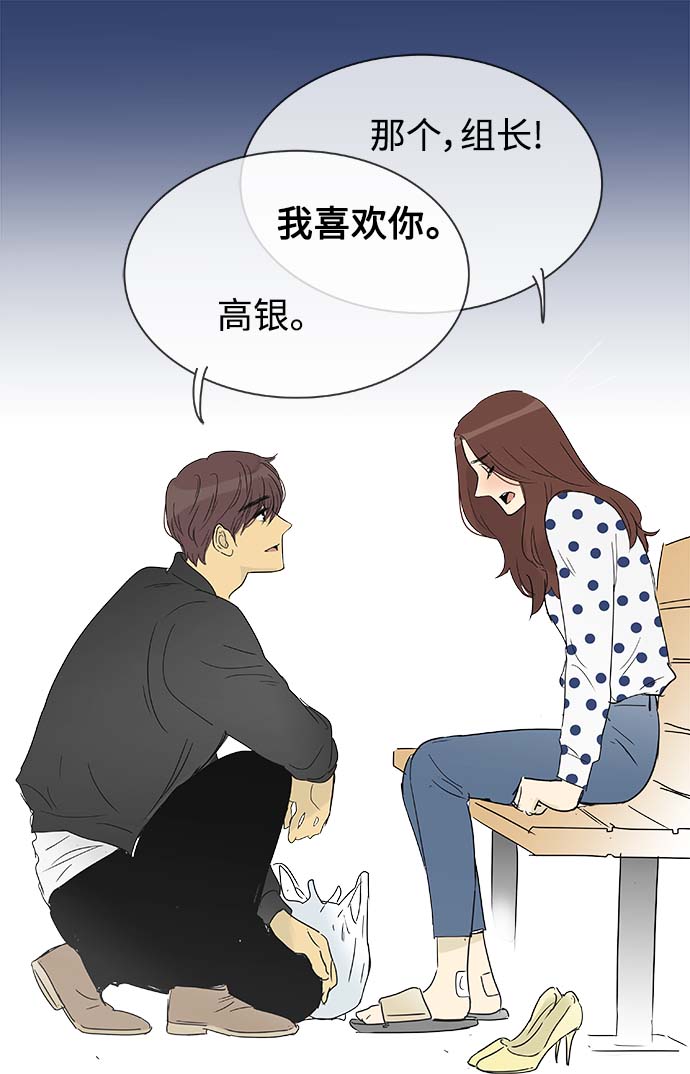 第147话（特别篇12）25
