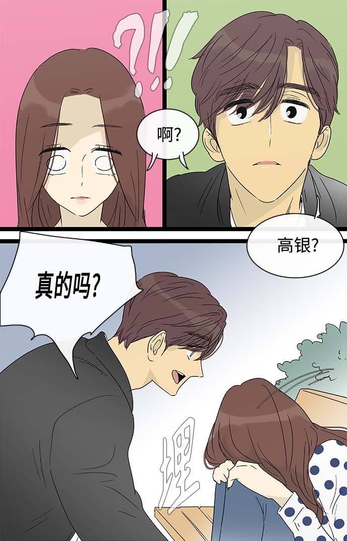 第147话（特别篇12）26