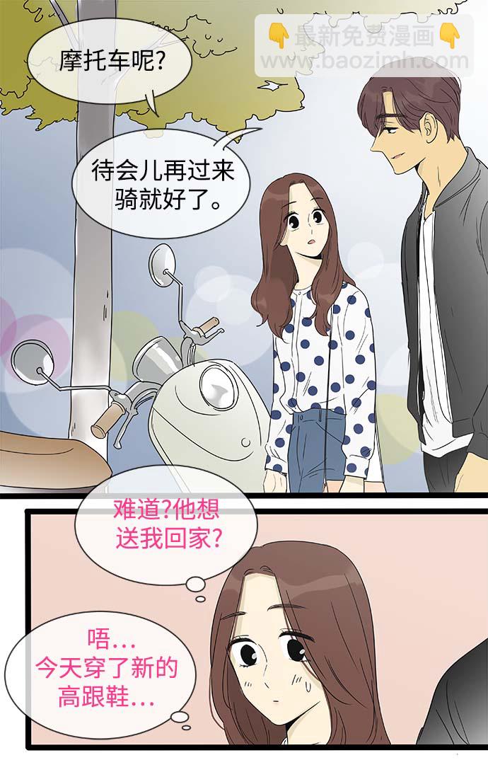 第147话（特别篇12）3