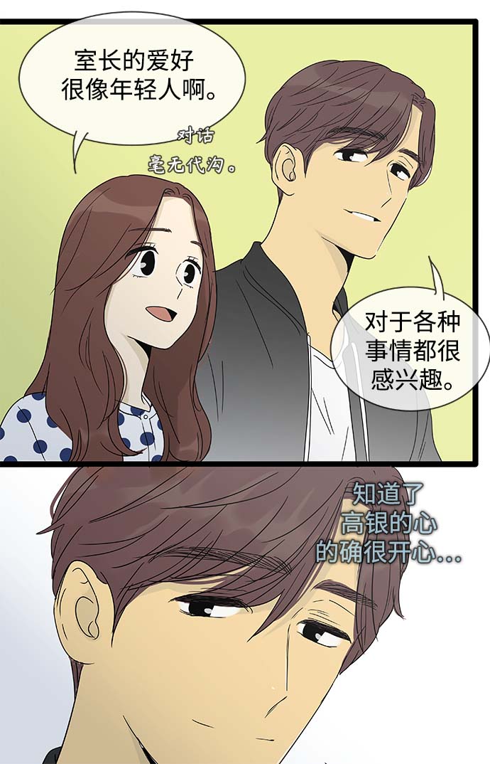 第147话（特别篇12）6