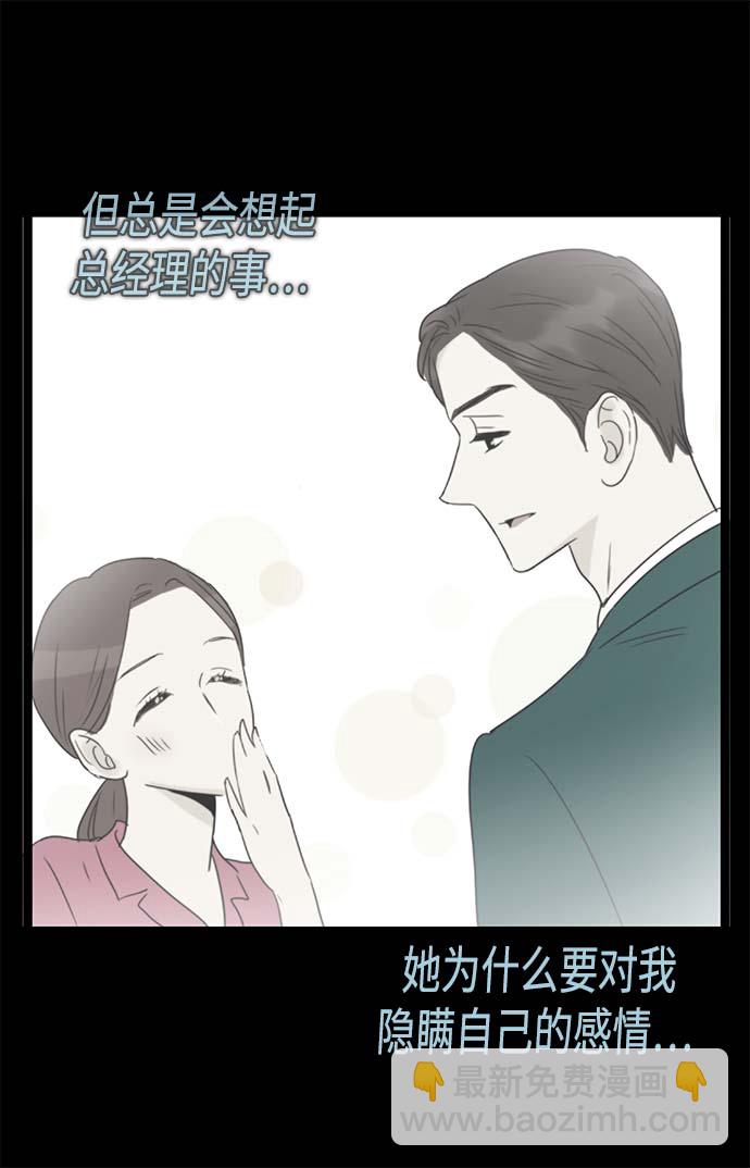 第147话（特别篇12）7