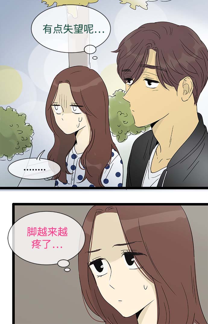 第147话（特别篇12）8