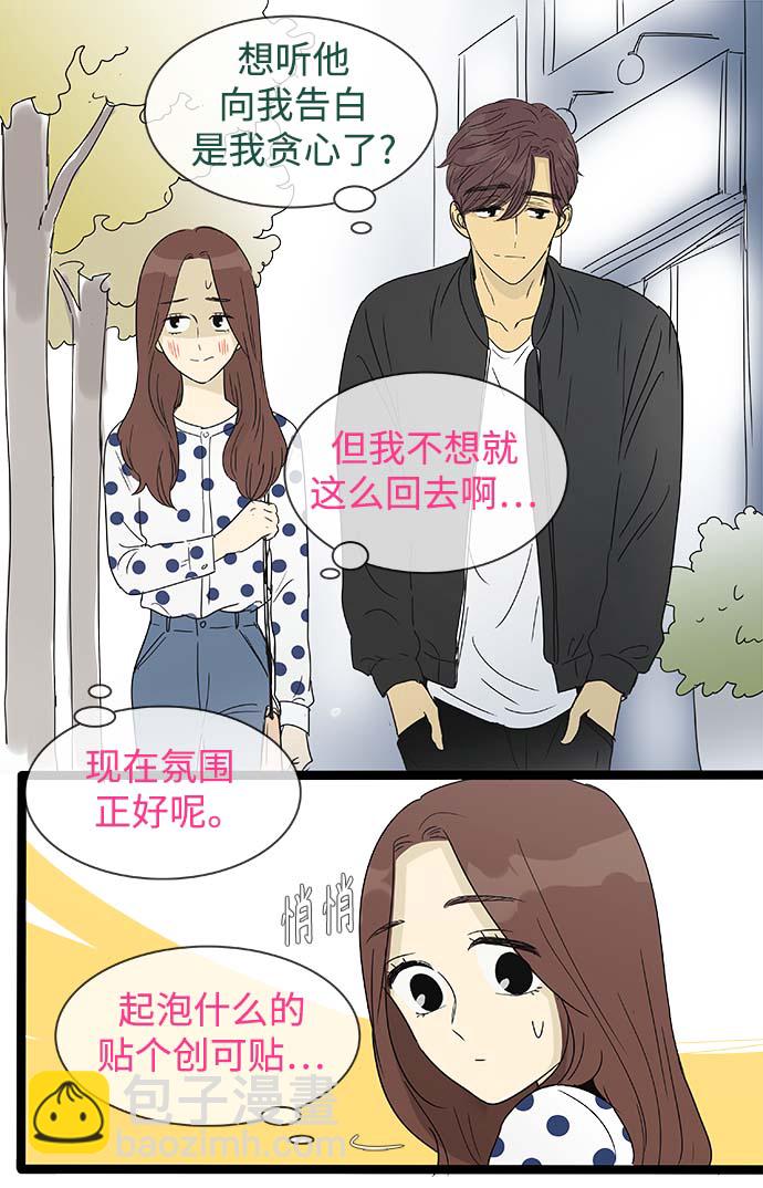 第147话（特别篇12）9