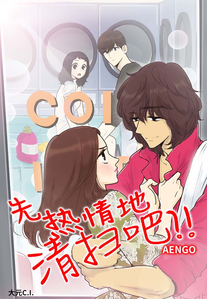 第148话（特别篇13）0