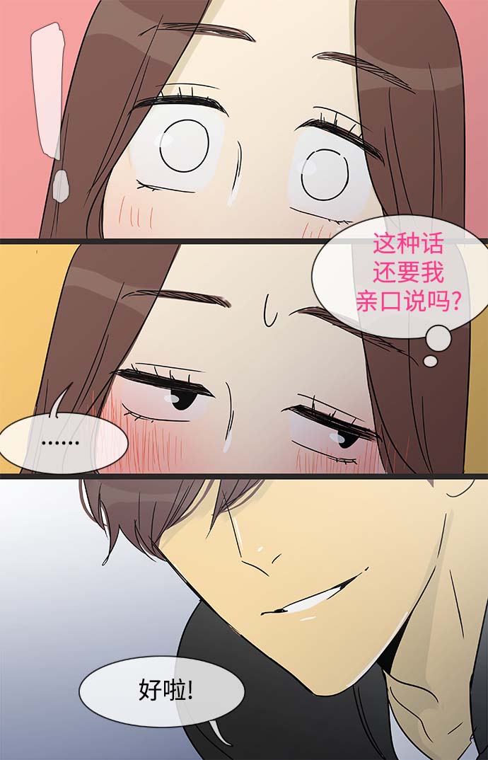 第148话（特别篇13）10