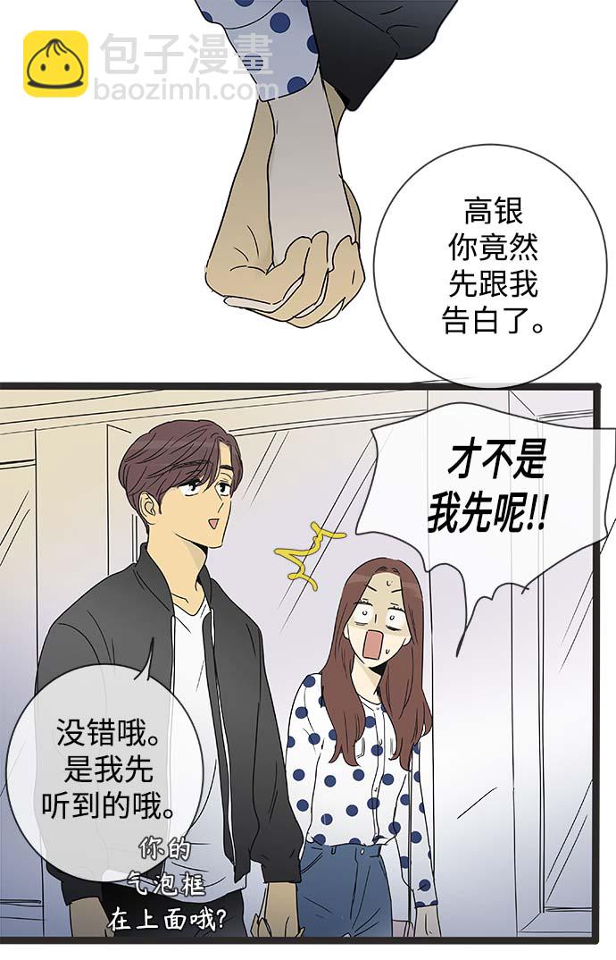 第148话（特别篇13）13