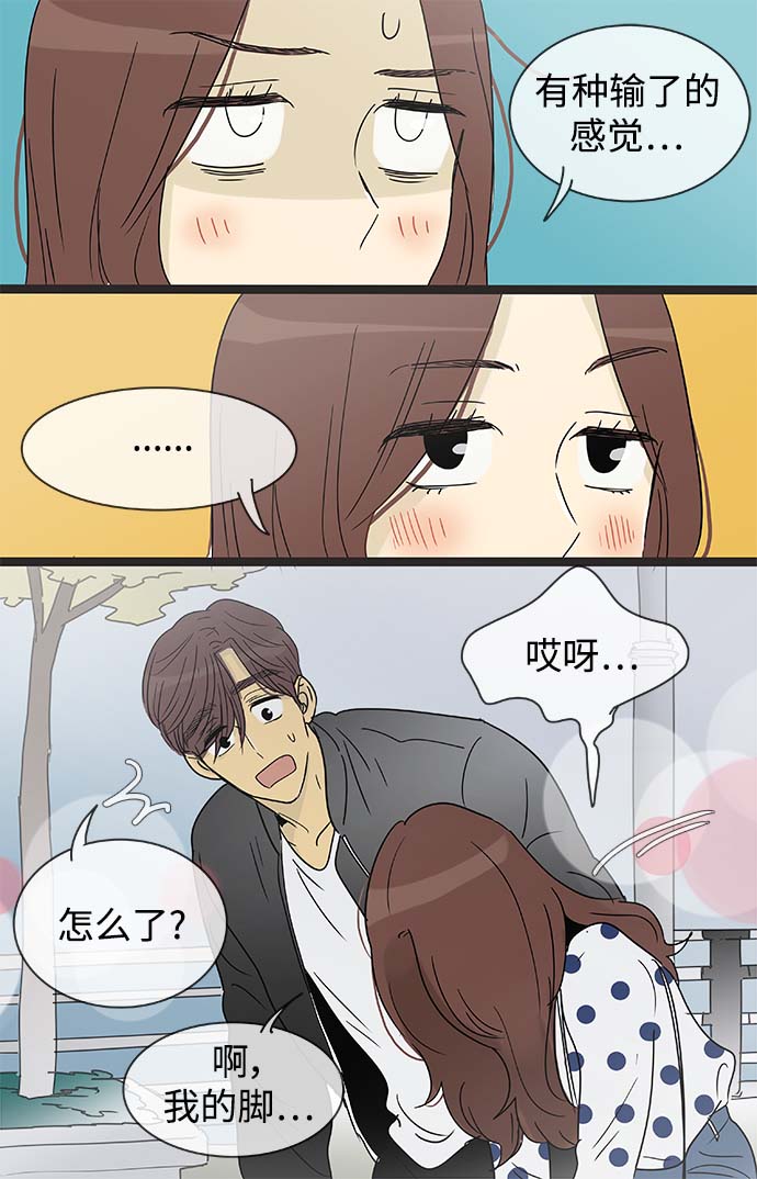 第148话（特别篇13）14