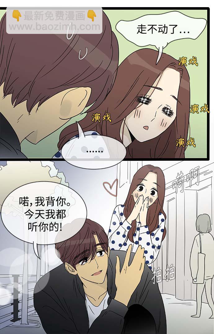 第148话（特别篇13）15