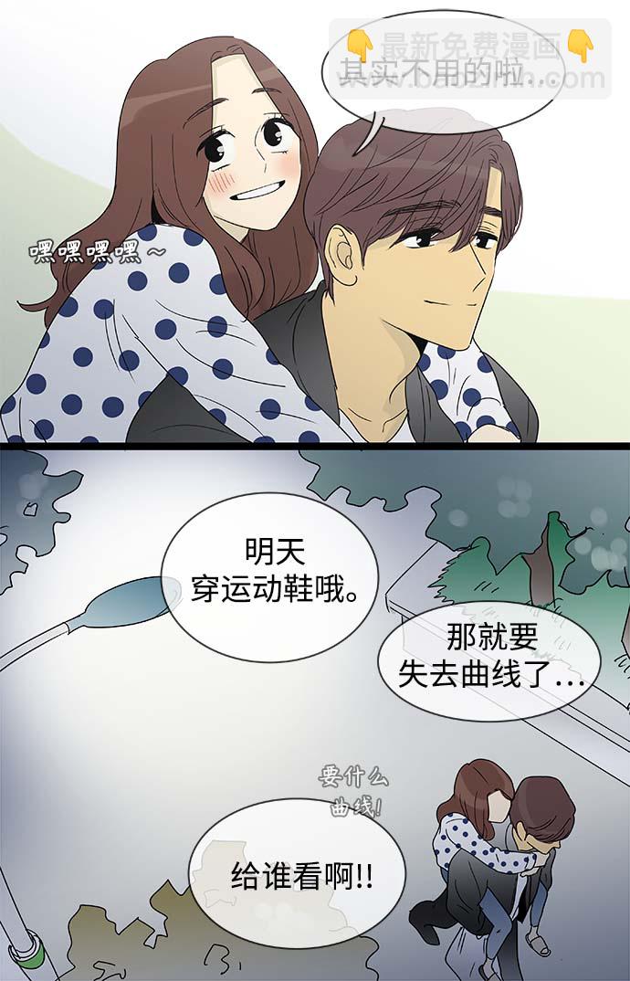 第148话（特别篇13）16