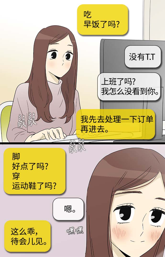第148话（特别篇13）18