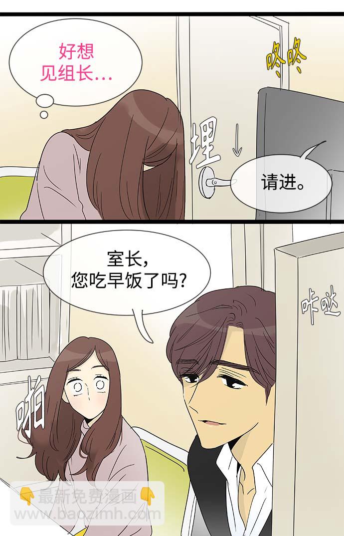 第148话（特别篇13）19