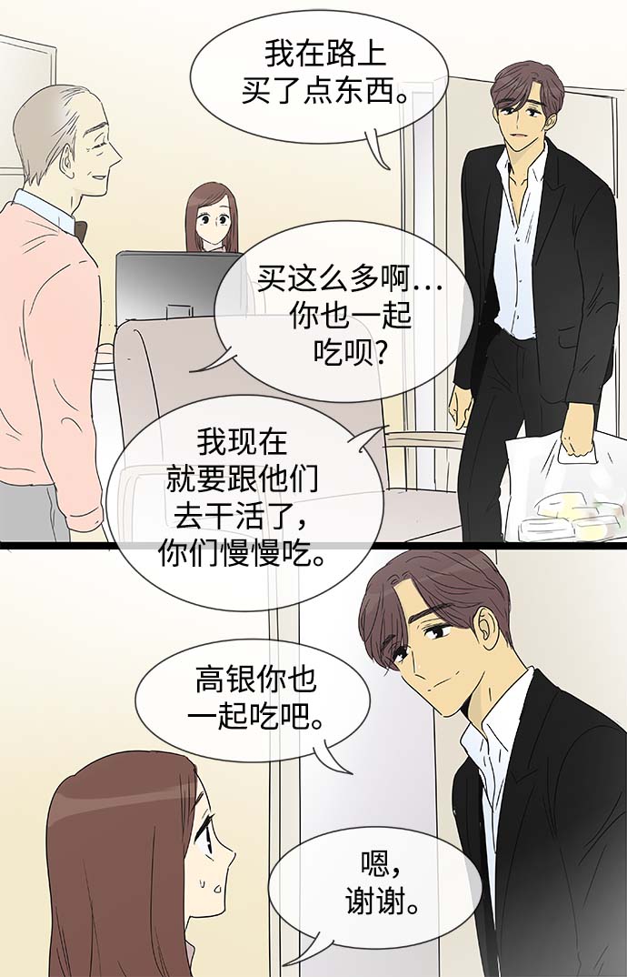 第148话（特别篇13）20