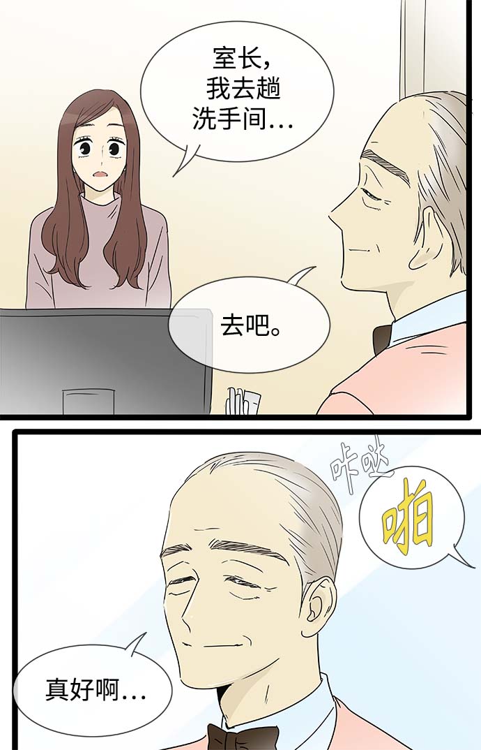 第148话（特别篇13）22