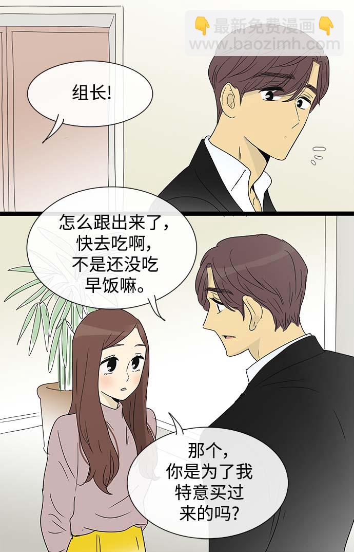 第148话（特别篇13）23