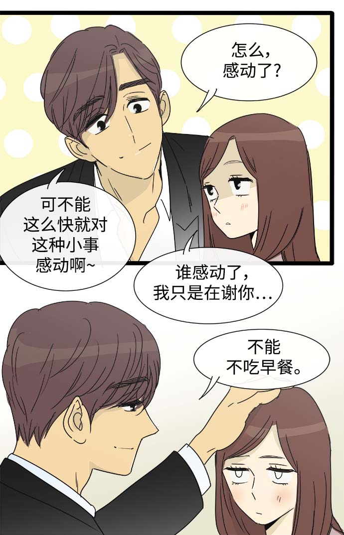 第148话（特别篇13）24