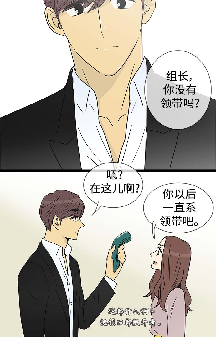第148话（特别篇13）25