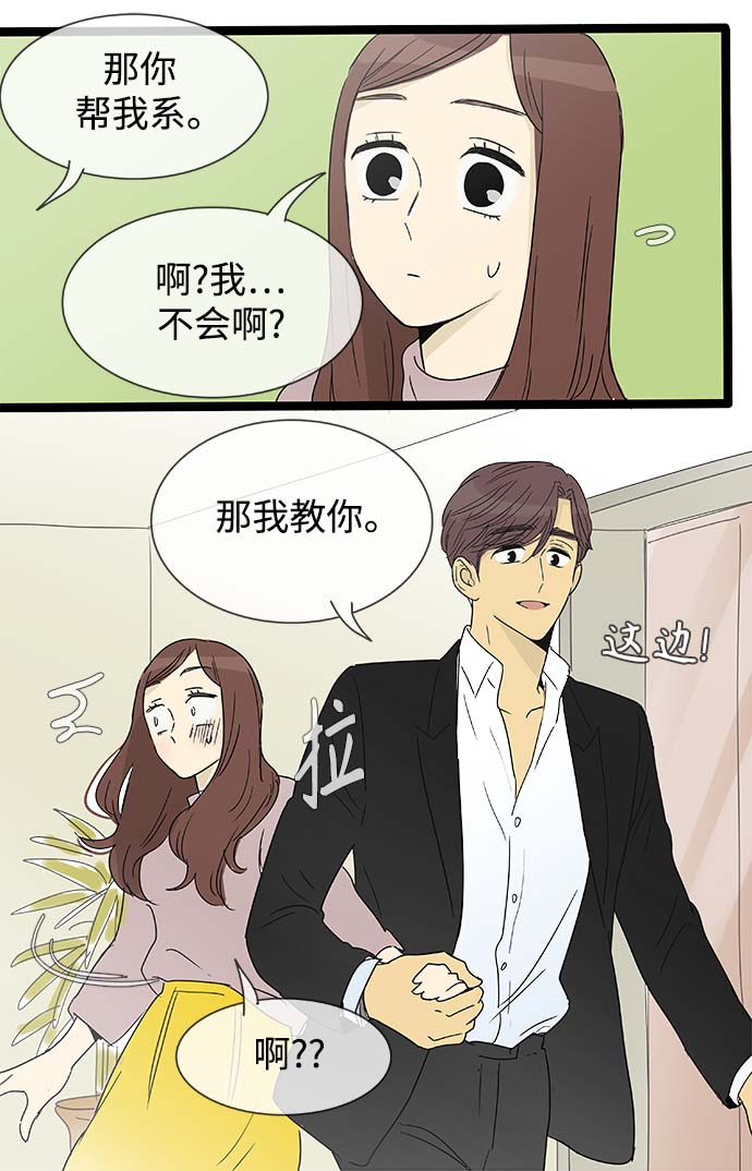 第148话（特别篇13）26