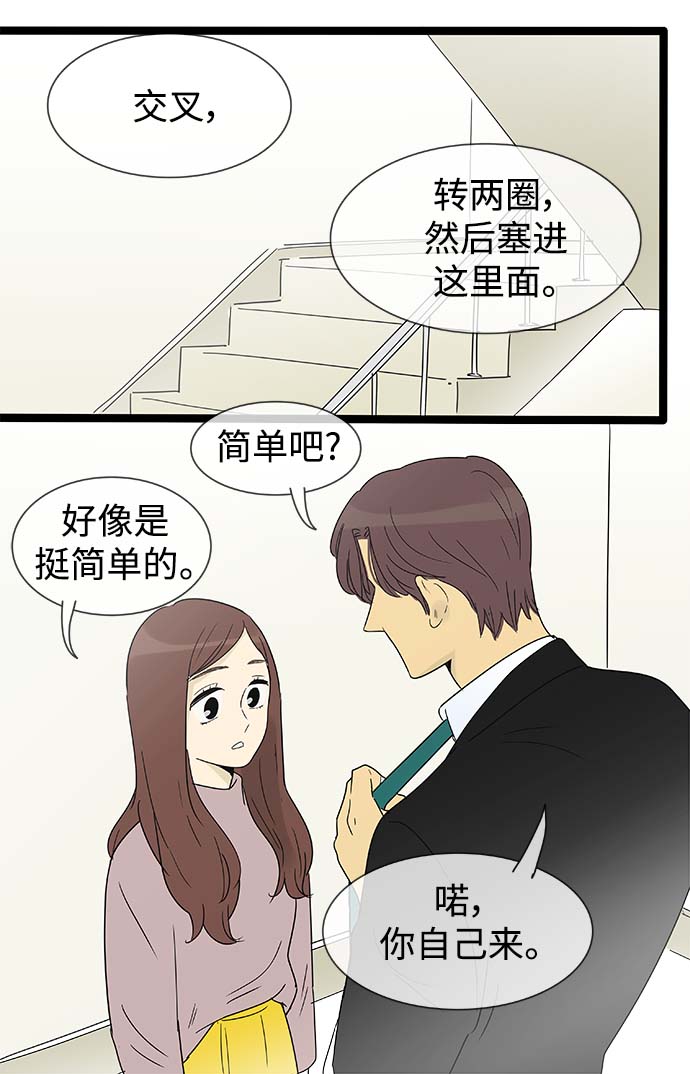 第148话（特别篇13）27