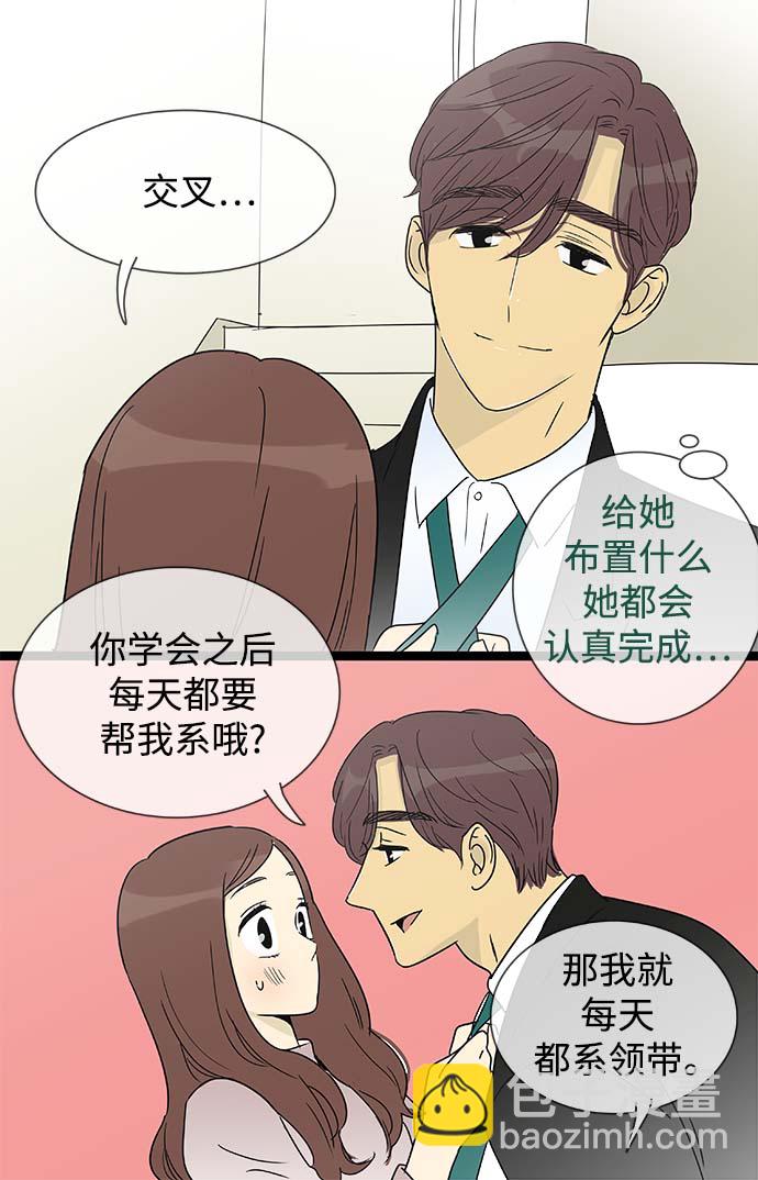 第148话（特别篇13）28