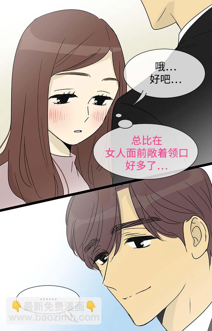 第148话（特别篇13）29
