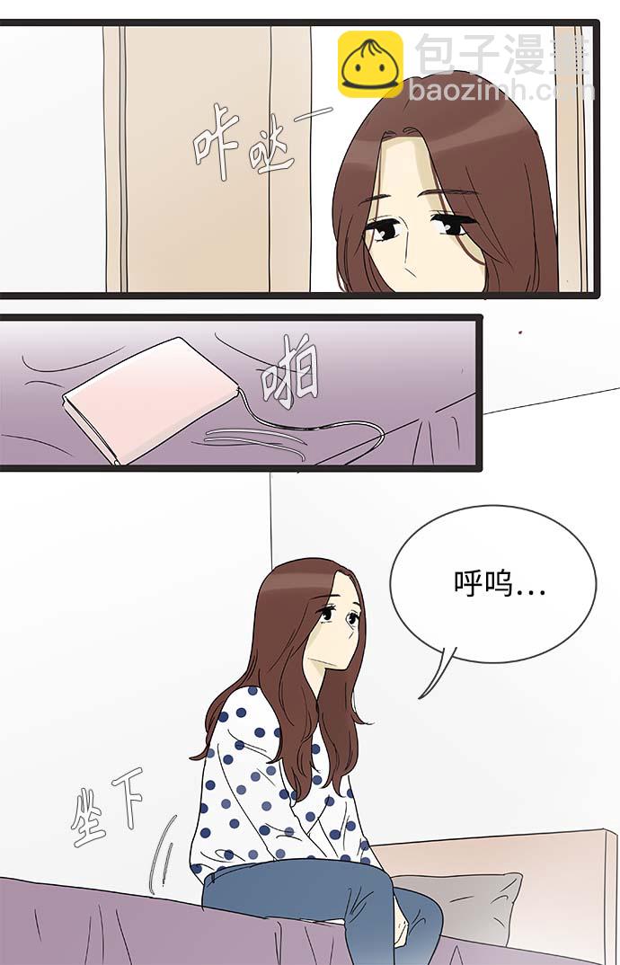 第148话（特别篇13）3