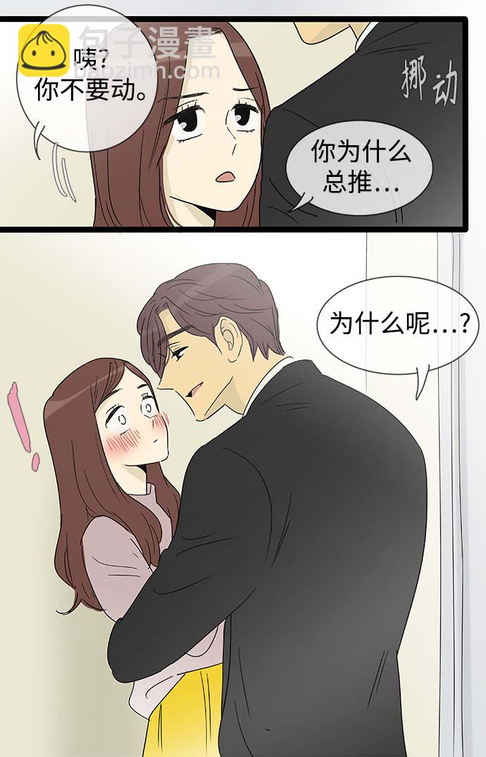 第148话（特别篇13）30