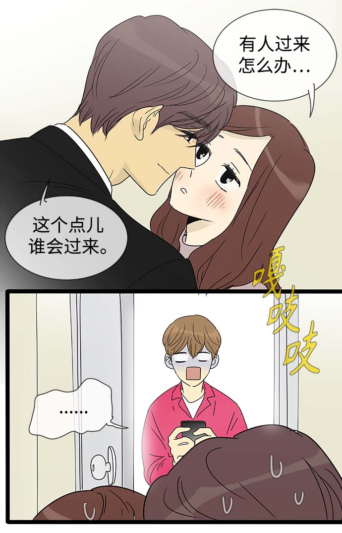 第148话（特别篇13）31